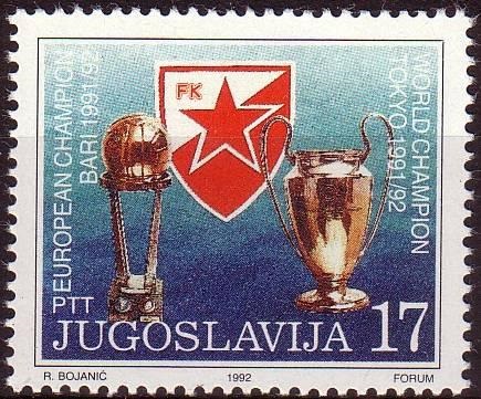 Un timbre célébrant le titre de champion d'Europe de l'Etoile rouge de Belgrade